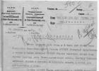 История на картовата система в Русия