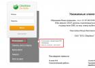 Login perbankan internet BPS-Sberbank