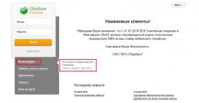 BPS Sberbank prisijungimas prie internetinės bankininkystės