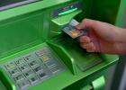 So bezahlen Sie einen Kredit bei der OTP Bank: Alle Rückzahlungsmethoden Die OTP Bank bezahlt einen Kredit online mit einer Karte
